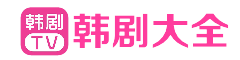 "蜂鸟影院-2024年最新高清热播电视剧-免费的电影--	"